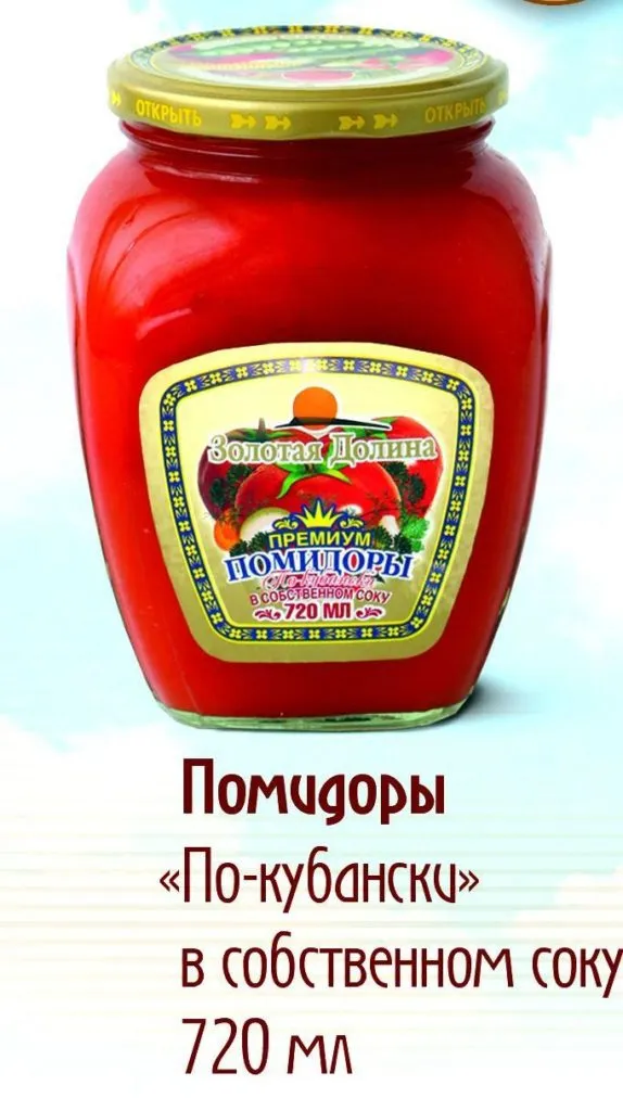 фруктово-ягодная,овощная,грибная,консерв в Владивостоке 7