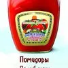 фруктово-ягодная,овощная,грибная,консерв в Владивостоке 7